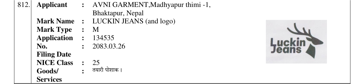 Original bulletin entry for LUCKIN JEANS (and logo)