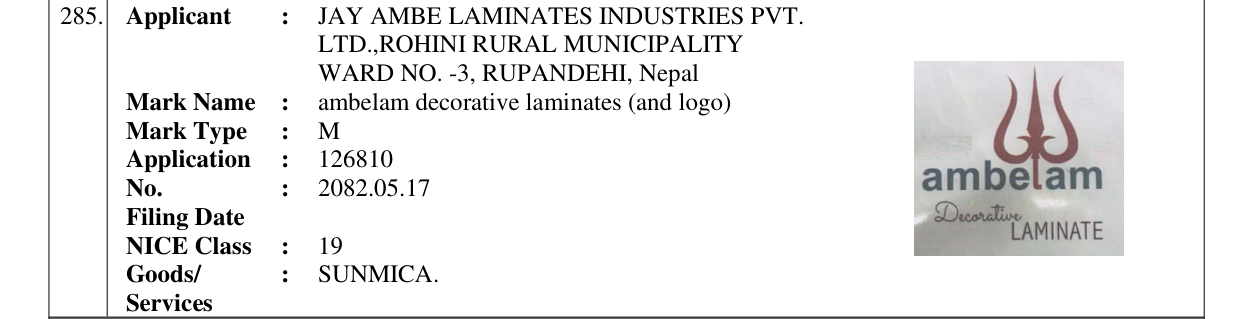 Original bulletin entry for ambelam decorative laminates (and logo)