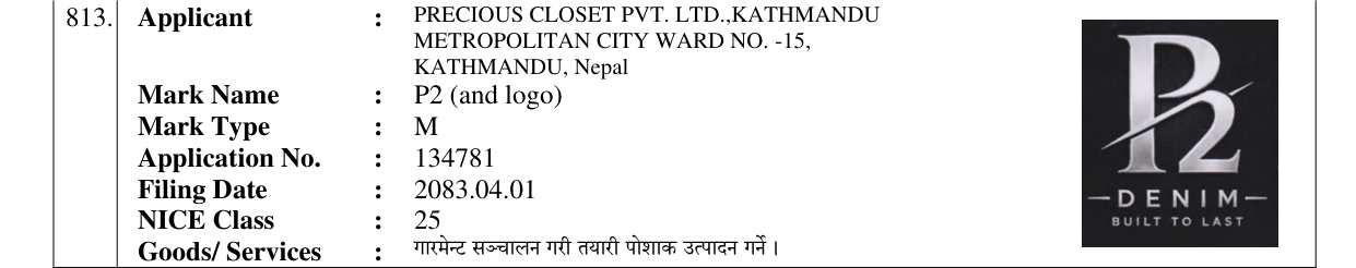 Original bulletin entry for P2 (and logo)