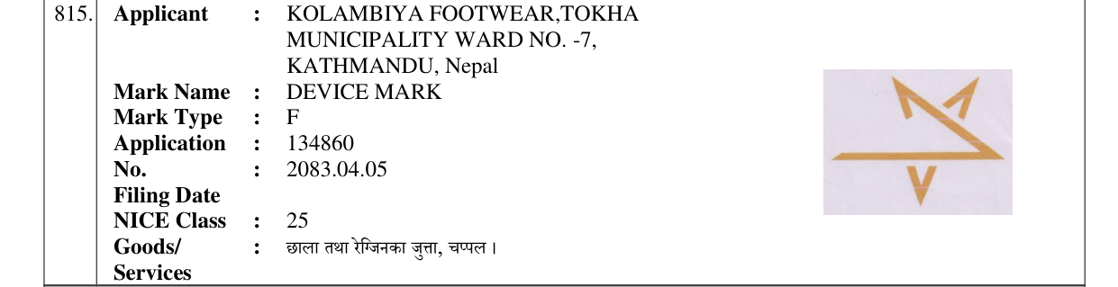Original bulletin entry for DEVICE MARK