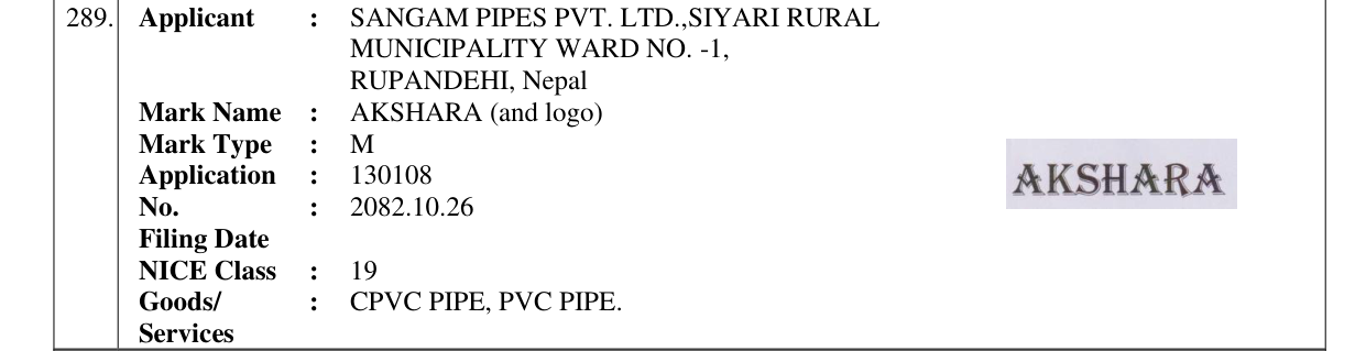 Original bulletin entry for AKSHARA (and logo)