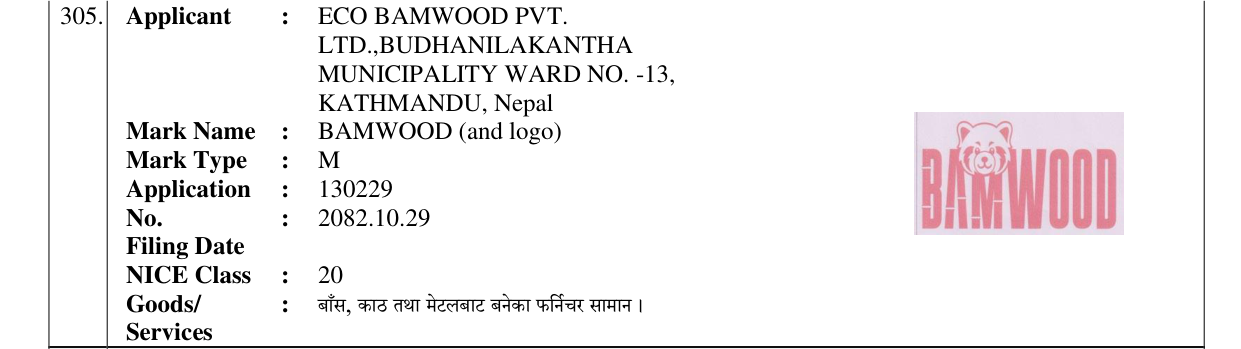 Original bulletin entry for BAMWOOD (and logo)