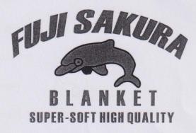 FUJI SAKURA BLANKET (and logo) trademark logo