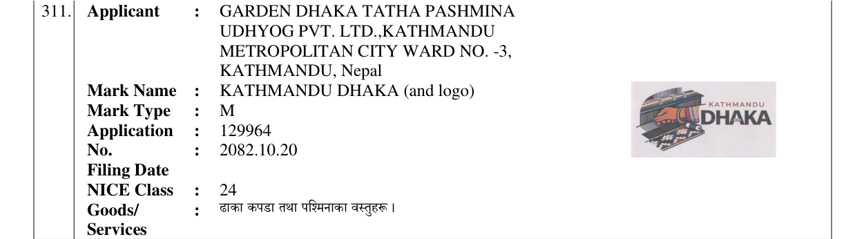 Original bulletin entry for KATHMANDU DHAKA (and logo)