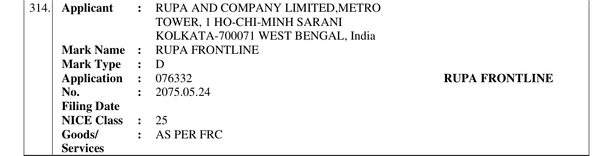 Original bulletin entry for RUPA FRONTLINE