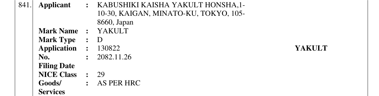 Original bulletin entry for YAKULT