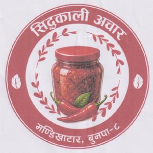 SIDDHAKALI ACHAR (and logo) trademark logo