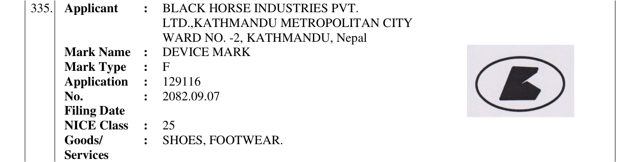 Original bulletin entry for DEVICE MARK