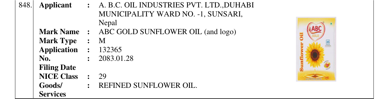 Original bulletin entry for ABC GOLD SUNFLOWER OIL (and logo)