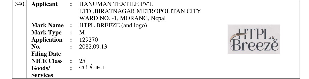 Original bulletin entry for HTPL BREEZE (and logo)
