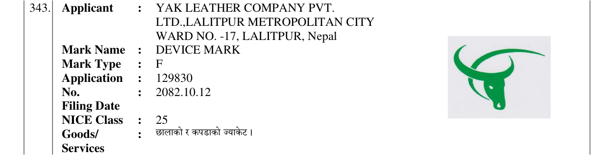 Original bulletin entry for DEVICE MARK
