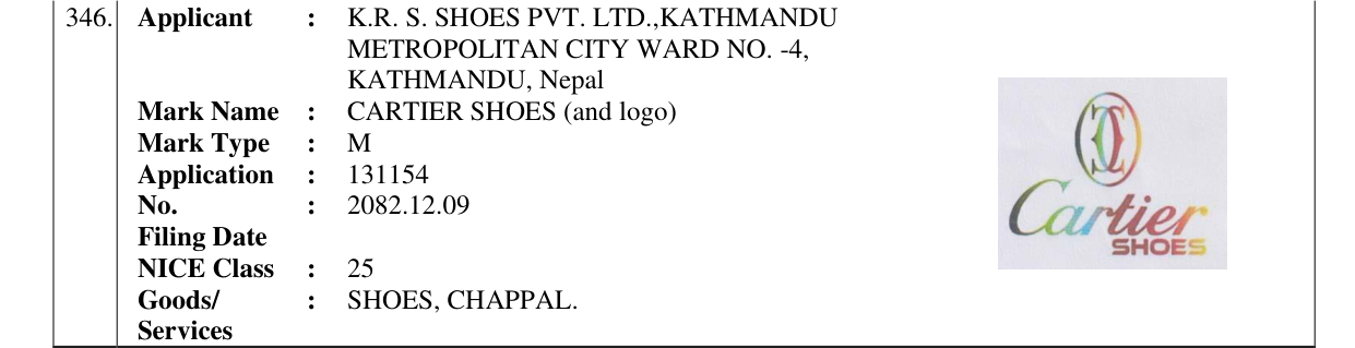 Original bulletin entry for CARTIER SHOES (and logo)