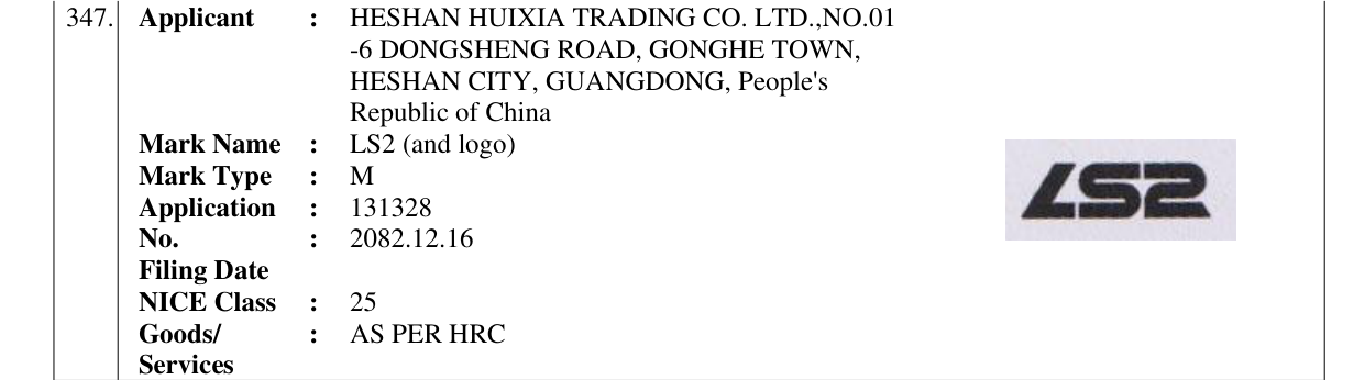 Original bulletin entry for LS2 (and logo)