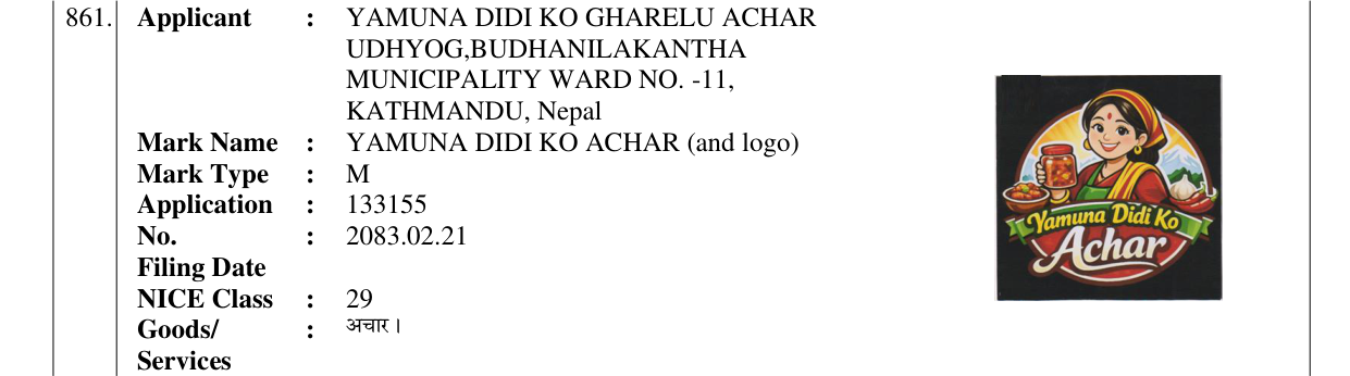 Original bulletin entry for YAMUNA DIDI KO ACHAR (and logo)