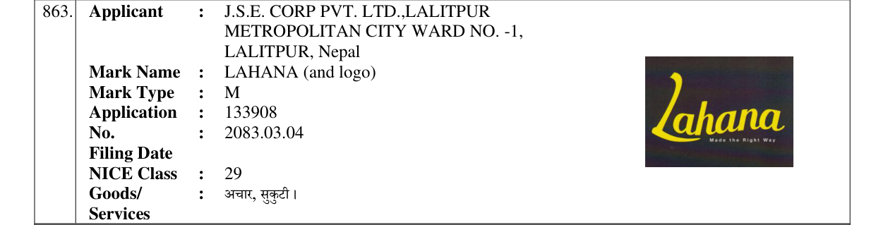 Original bulletin entry for LAHANA (and logo)