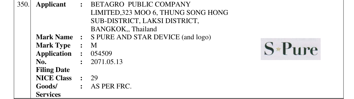 Original bulletin entry for S PURE AND STAR DEVICE (and logo)