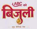 ABC KO BIJULI (and logo) trademark logo