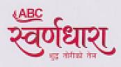 ABC SWARNADHARA (and logo) trademark logo