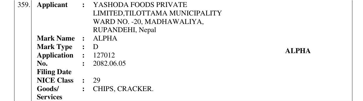 Original bulletin entry for ALPHA