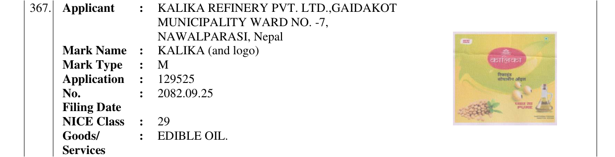 Original bulletin entry for KALIKA (and logo)