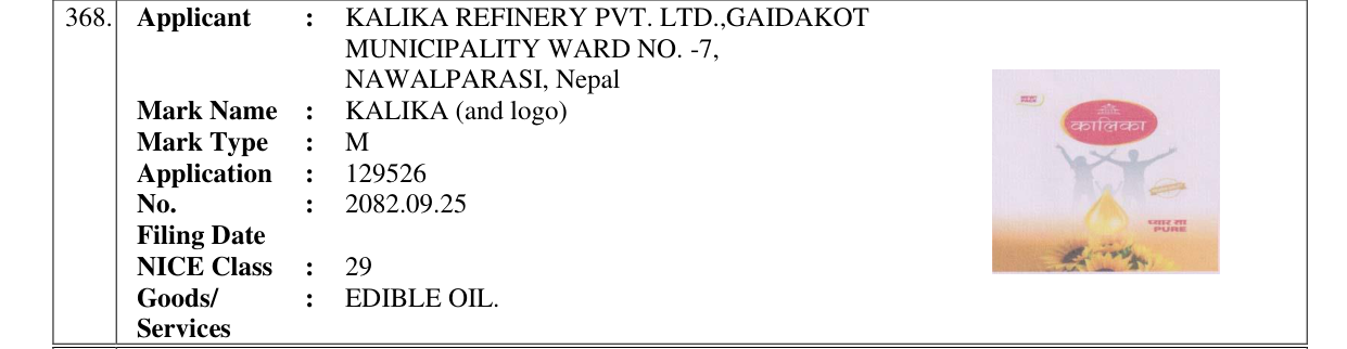 Original bulletin entry for KALIKA (and logo)