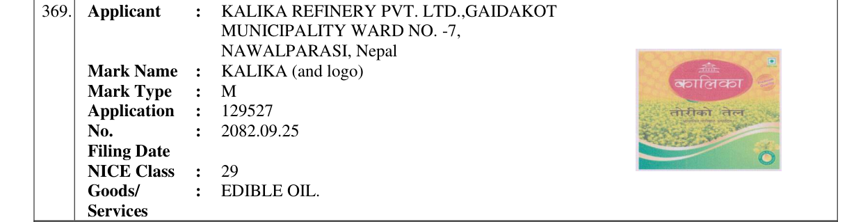 Original bulletin entry for KALIKA (and logo)
