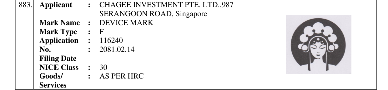 Original bulletin entry for DEVICE MARK
