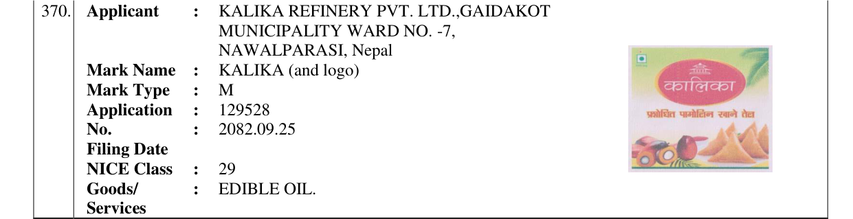 Original bulletin entry for KALIKA (and logo)