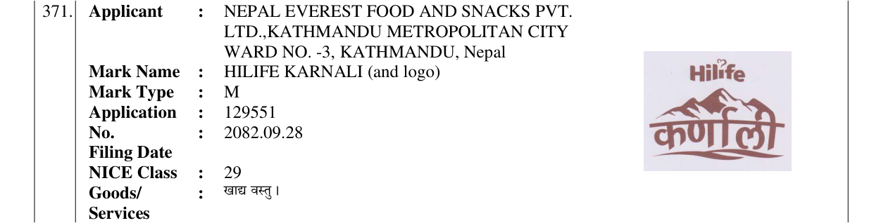 Original bulletin entry for HILIFE KARNALI (and logo)