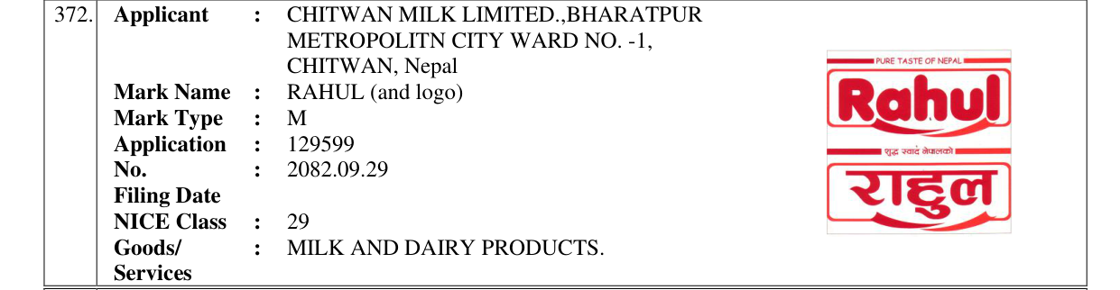 Original bulletin entry for RAHUL (and logo)