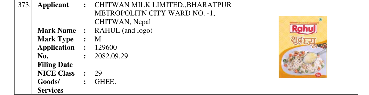 Original bulletin entry for RAHUL (and logo)