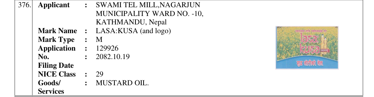 Original bulletin entry for LASA:KUSA (and logo)