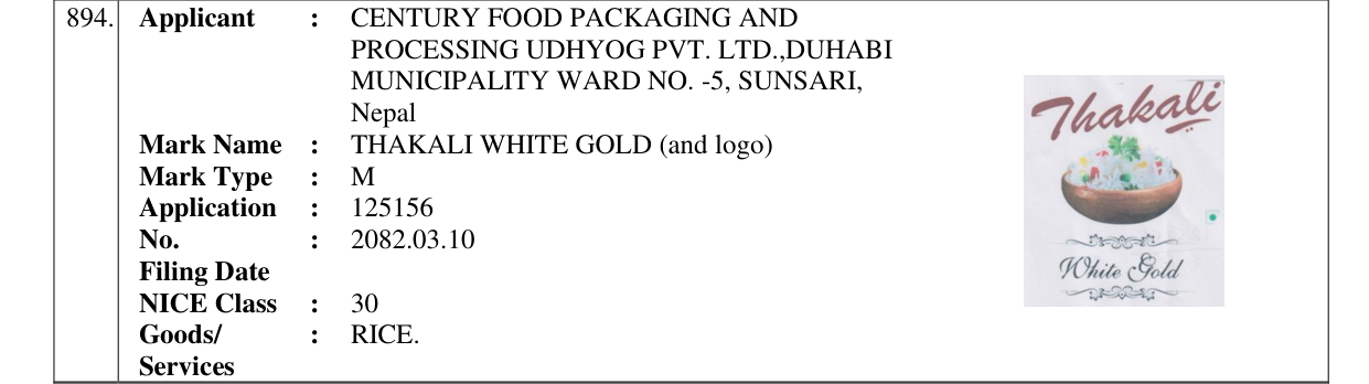 Original bulletin entry for THAKALI WHITE GOLD (and logo)