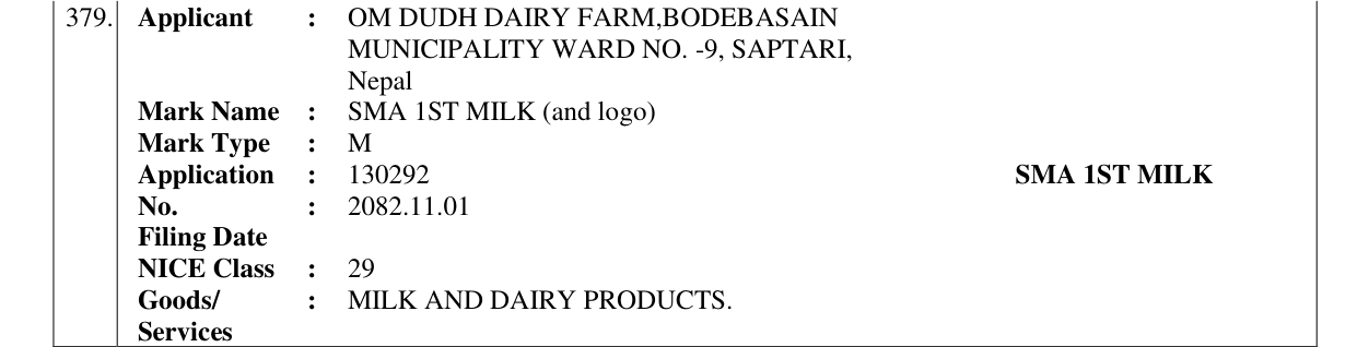 Original bulletin entry for SMA MILK with Logo