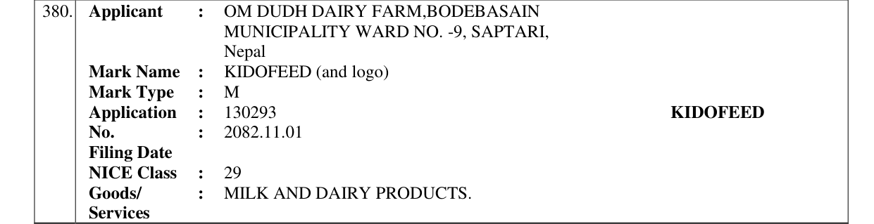 Original bulletin entry for KIDOFEED with Logo