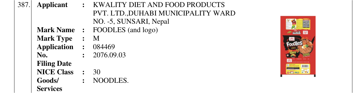 Original bulletin entry for FOODLES (and logo)