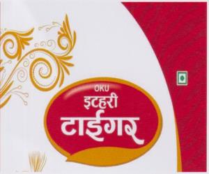 OKU ITAHARI TIGER (and logo) trademark logo