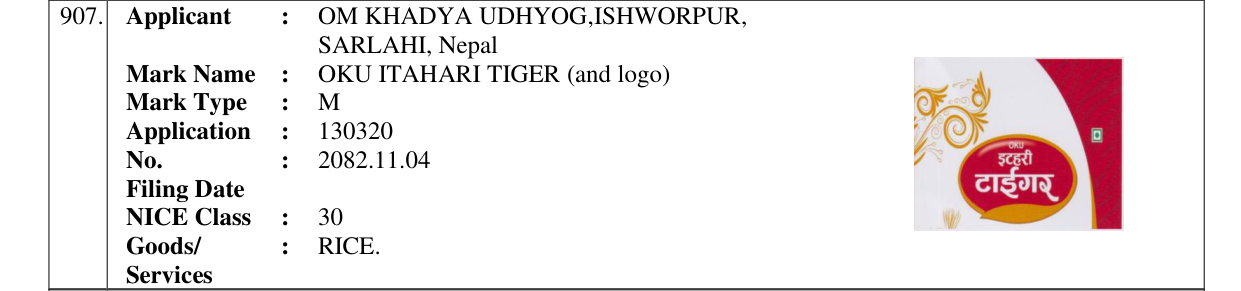 Original bulletin entry for OKU ITAHARI TIGER (and logo)