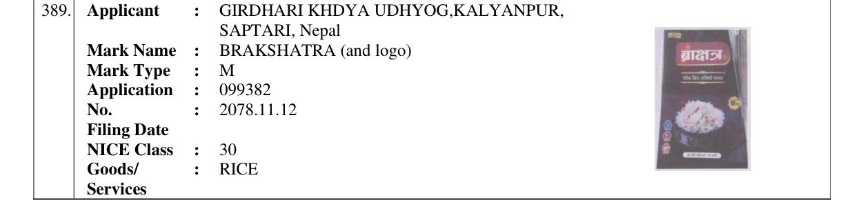Original bulletin entry for BRAKSHATRA (and logo)