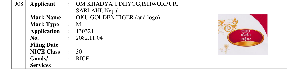 Original bulletin entry for OKU GOLDEN TIGER (and logo)