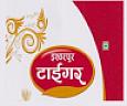 ISHWORPUR TIGER (and logo) trademark logo