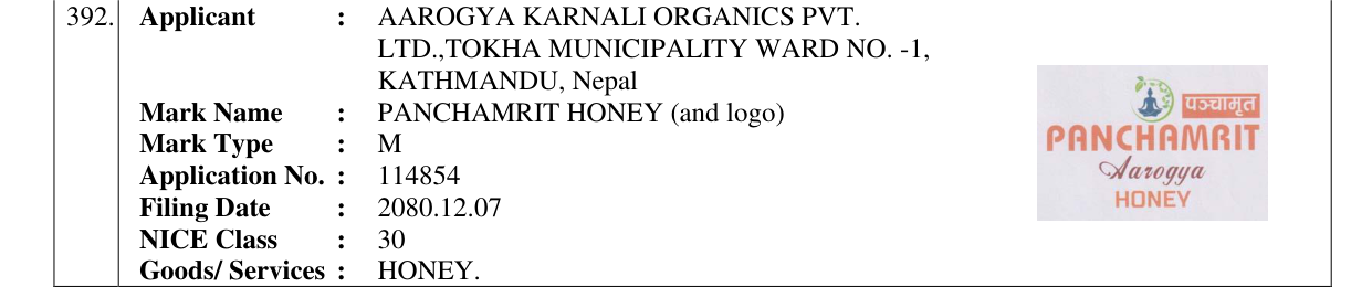 Original bulletin entry for PANCHAMRIT HONEY (and logo)
