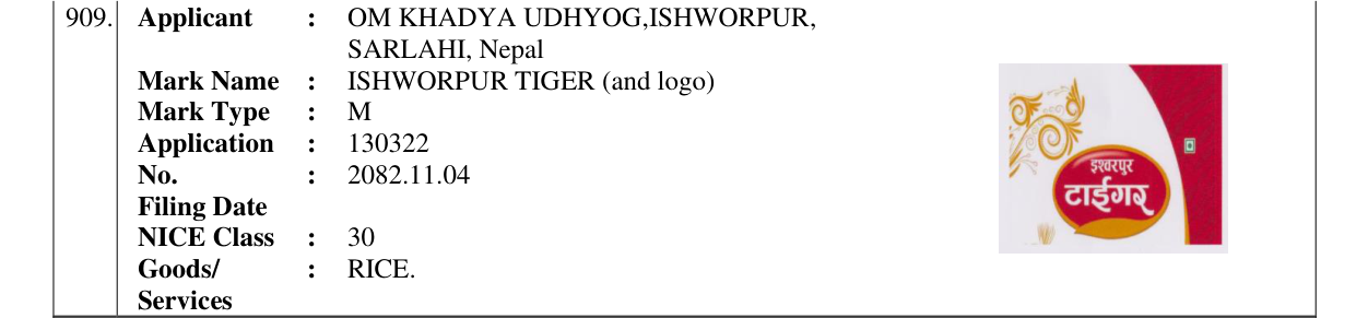 Original bulletin entry for ISHWORPUR TIGER (and logo)