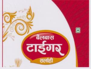 BAILBAS TIGER (and logo) trademark logo