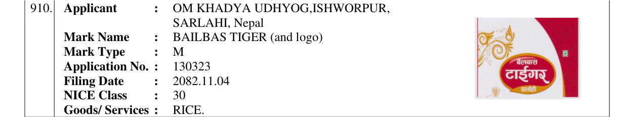Original bulletin entry for BAILBAS TIGER (and logo)