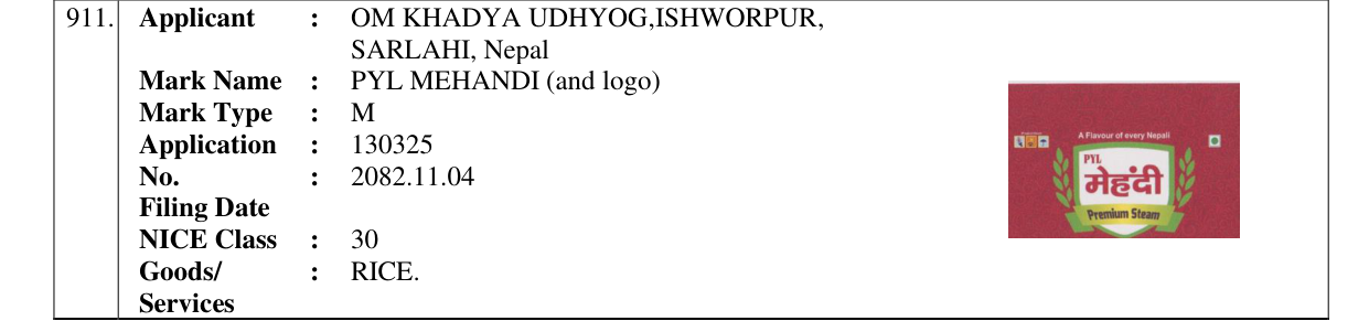 Original bulletin entry for PYL MEHANDI (and logo)