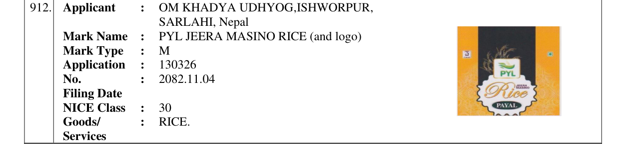 Original bulletin entry for PYL JEERA MASINO RICE (and logo)