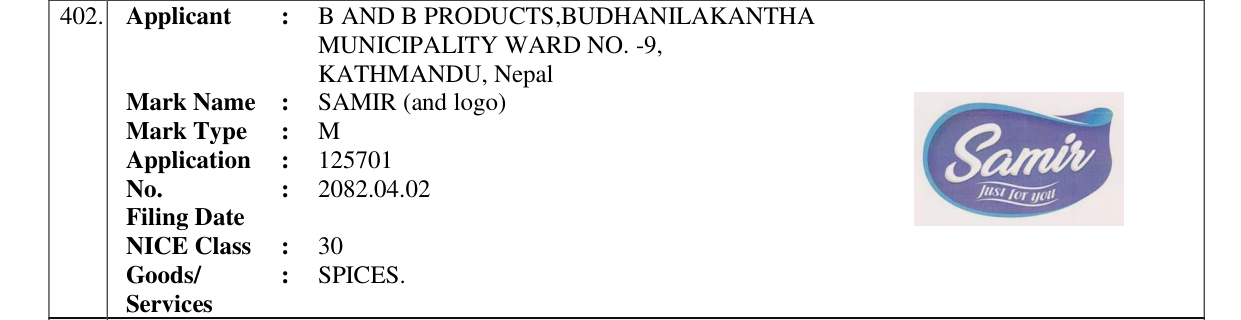 Original bulletin entry for SAMIR (and logo)