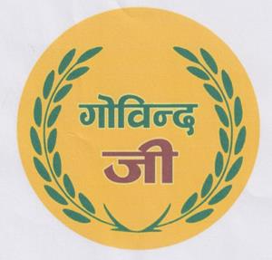 GOVINDA GI (and logo) trademark logo