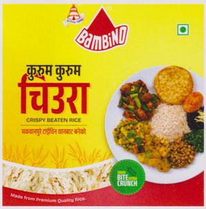 BAMBINO CRISPY CHIURA (and logo) trademark logo